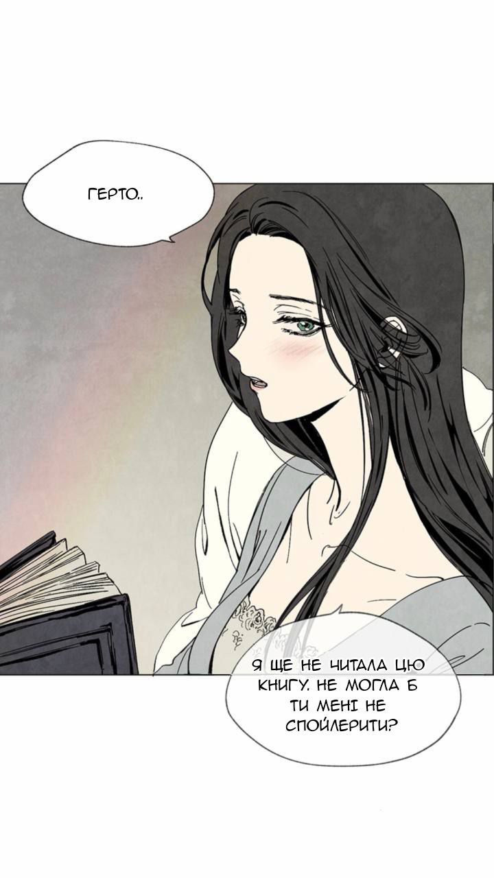 Getting to Know Grace Пролог 第5页
