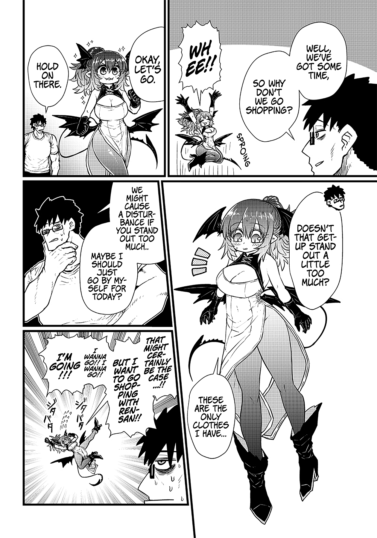 Oyaku ni Tatsu no de Chi o Kudasai It's a Perfect Disguise! 第3页