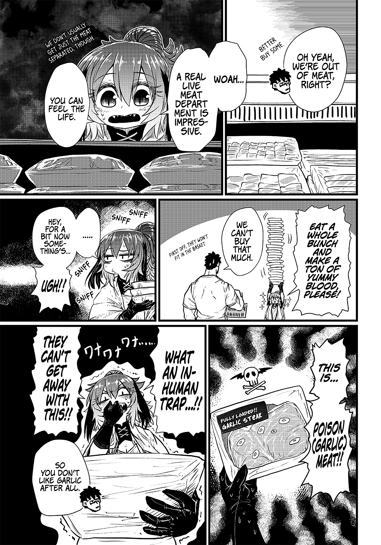 Oyaku ni Tatsu no de Chi o Kudasai It's a Perfect Disguise! 第6页