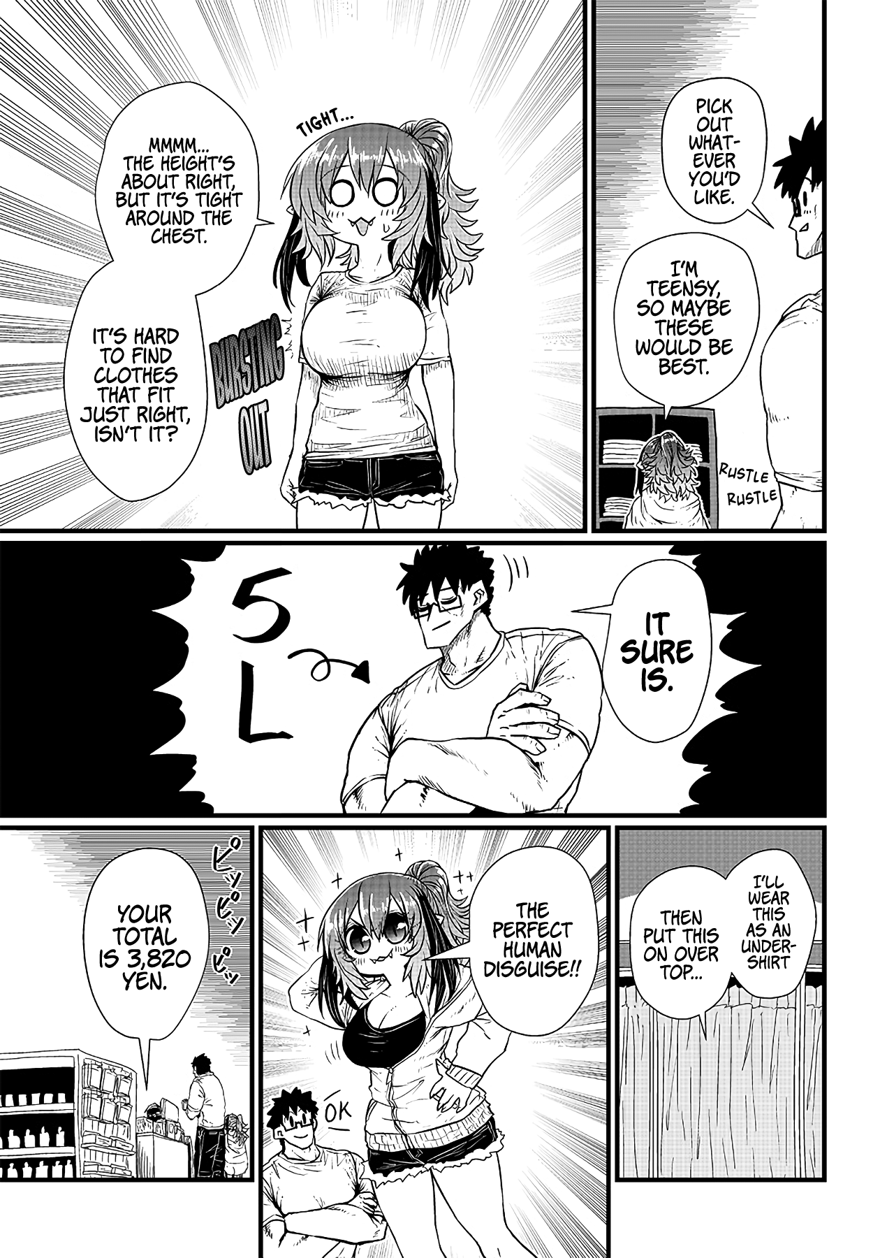 Oyaku ni Tatsu no de Chi o Kudasai It's a Perfect Disguise! 第8页
