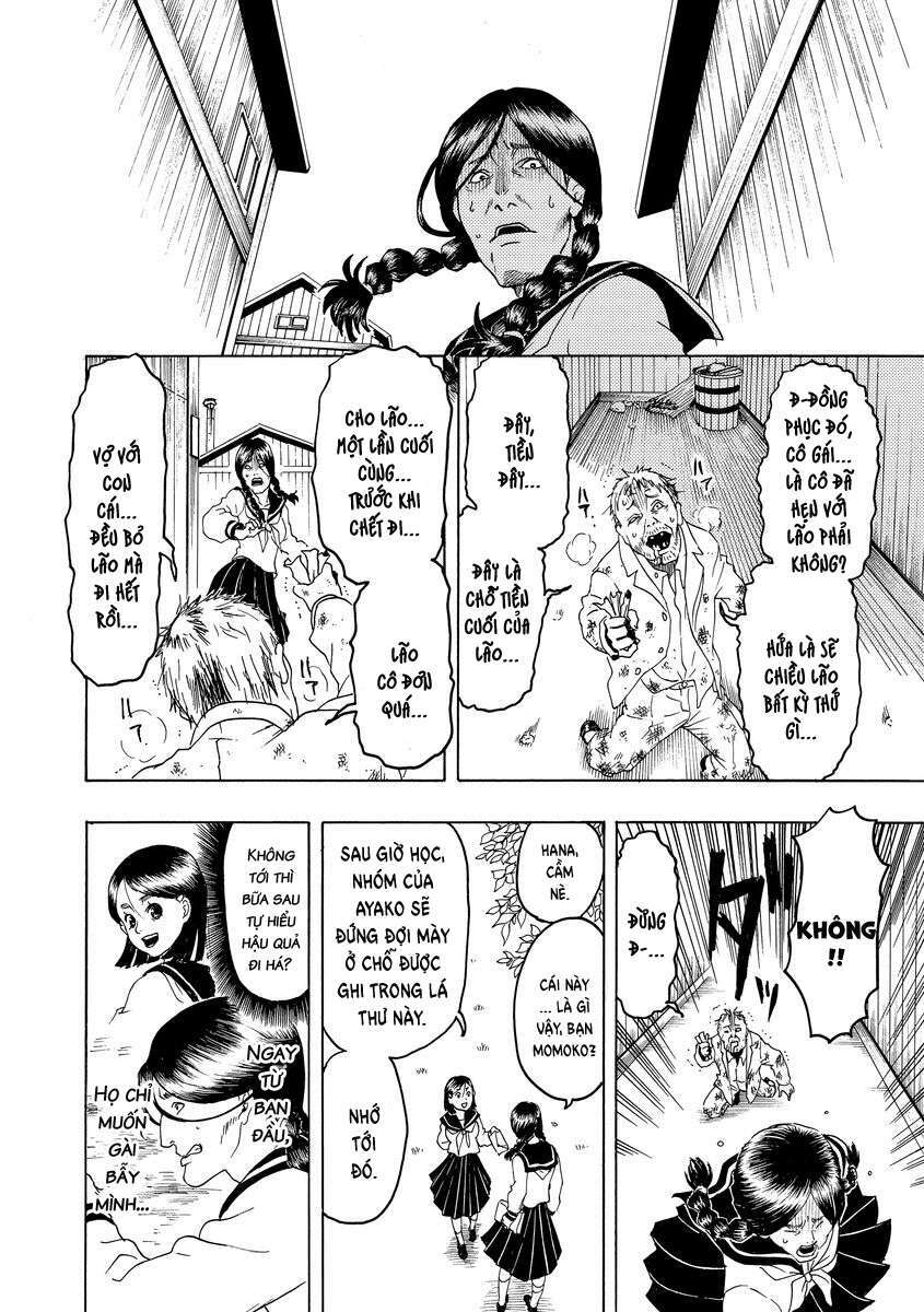 Bishu no Daichi Fukushu ~Fukushuu no tame ni Kao wo Suteta Onna~ Ký ức tội lỗi 第3页