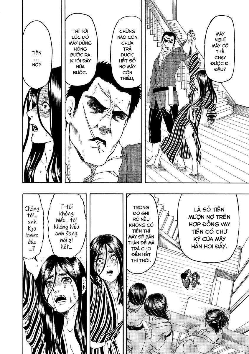 Bishu no Daichi Fukushu ~Fukushuu no tame ni Kao wo Suteta Onna~ Ký ức tội lỗi 第31页