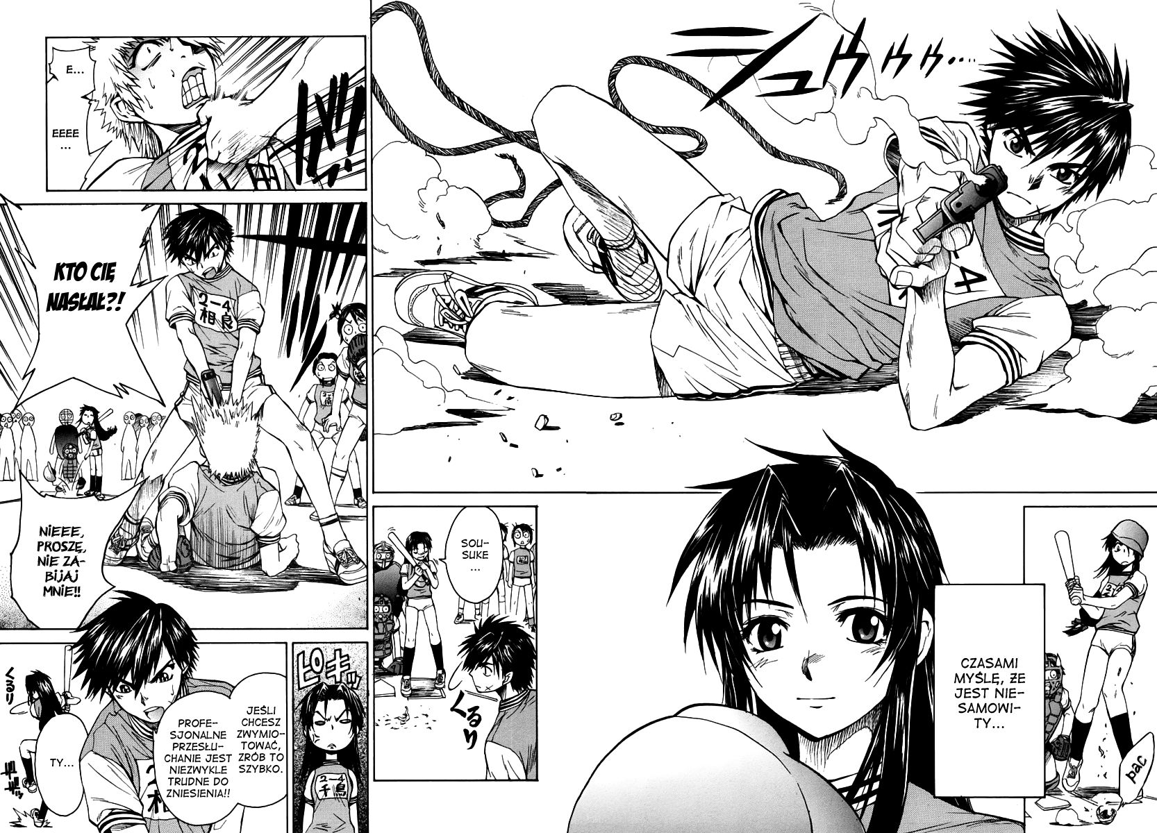 Full Metal Panic! Σ Początek 第16页