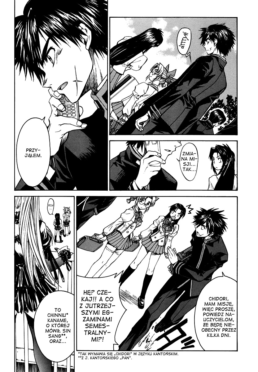 Full Metal Panic! Σ Początek 第18页