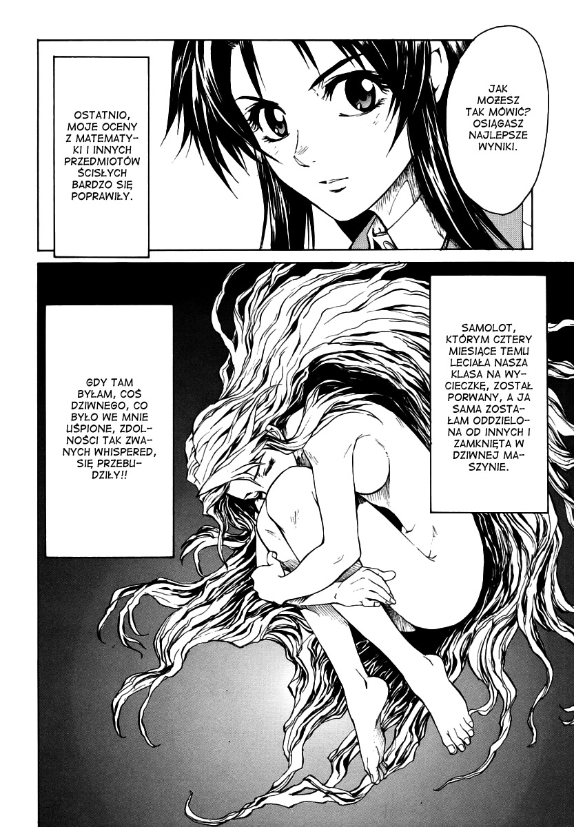Full Metal Panic! Σ Początek 第38页