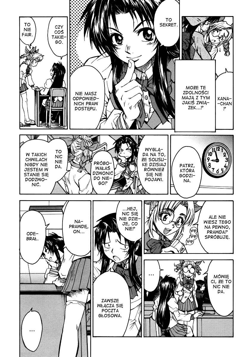 Full Metal Panic! Σ Początek 第39页