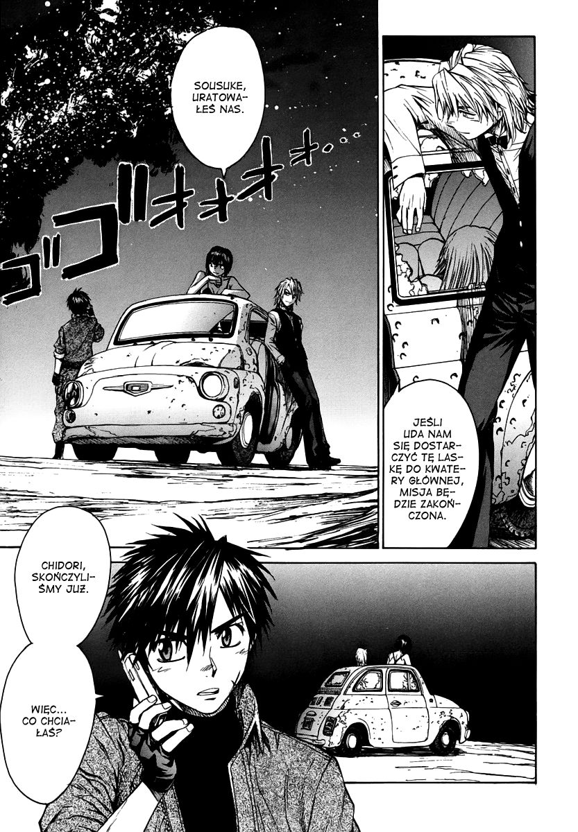 Full Metal Panic! Σ Początek 第47页