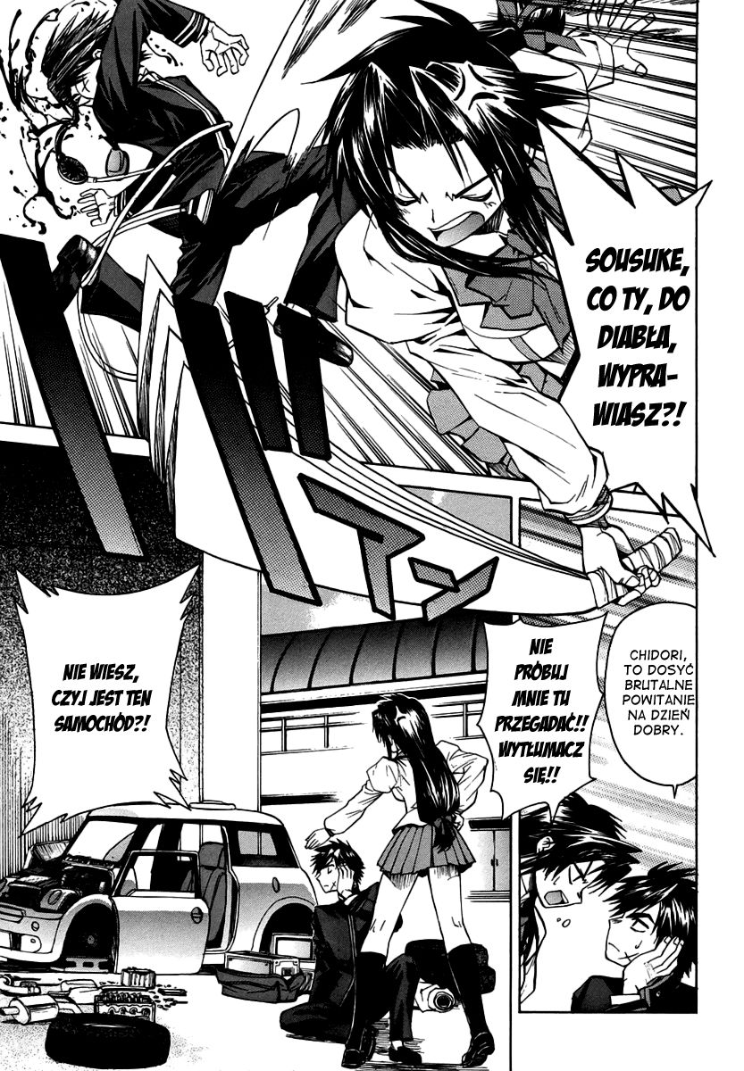 Full Metal Panic! Σ Początek 第9页