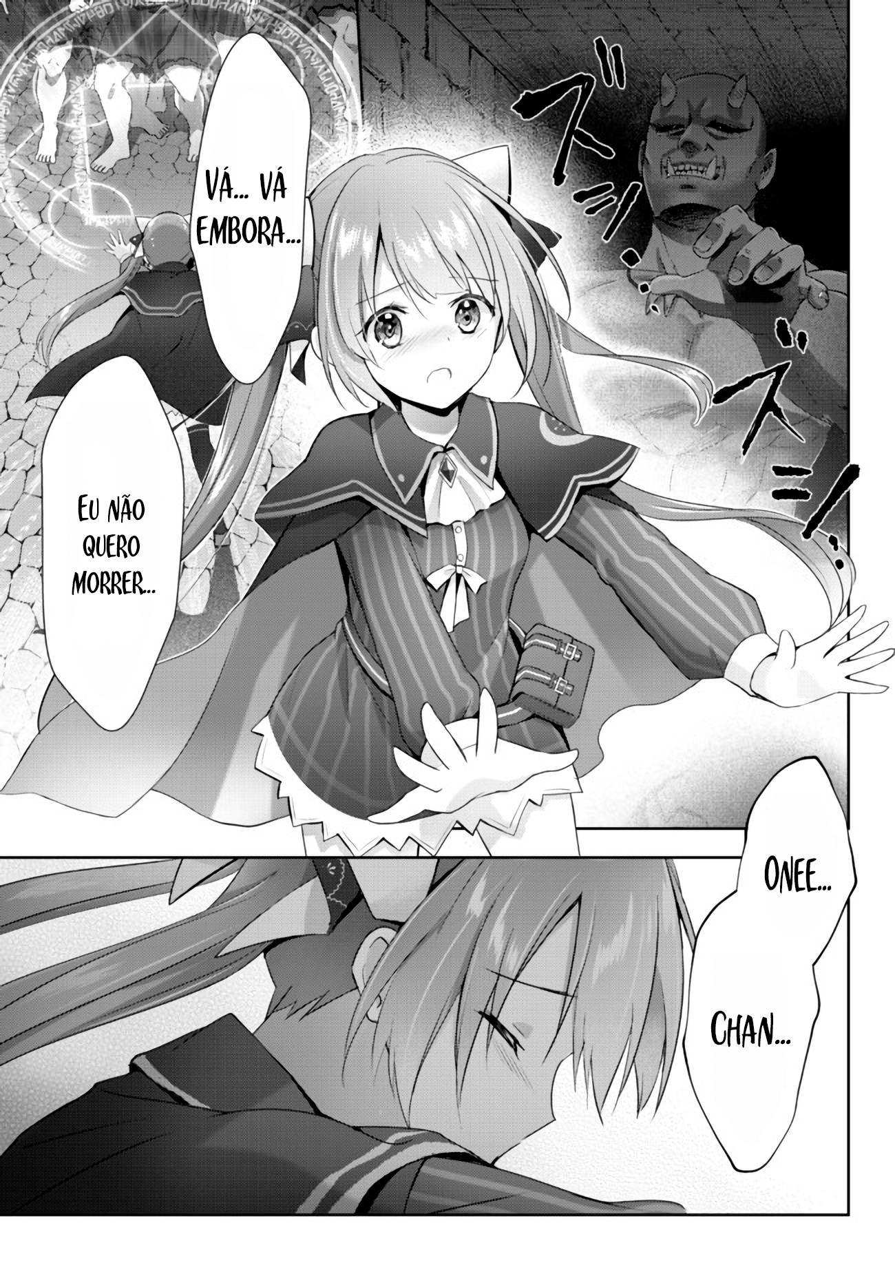 Yuusha Party o Oidasareta Kiyoubinbou: Party Jijou de Fuyojutsushi o Yatteita Kenshi, Bannou e to Itaru Vol. 1 Ch. 2 第2页