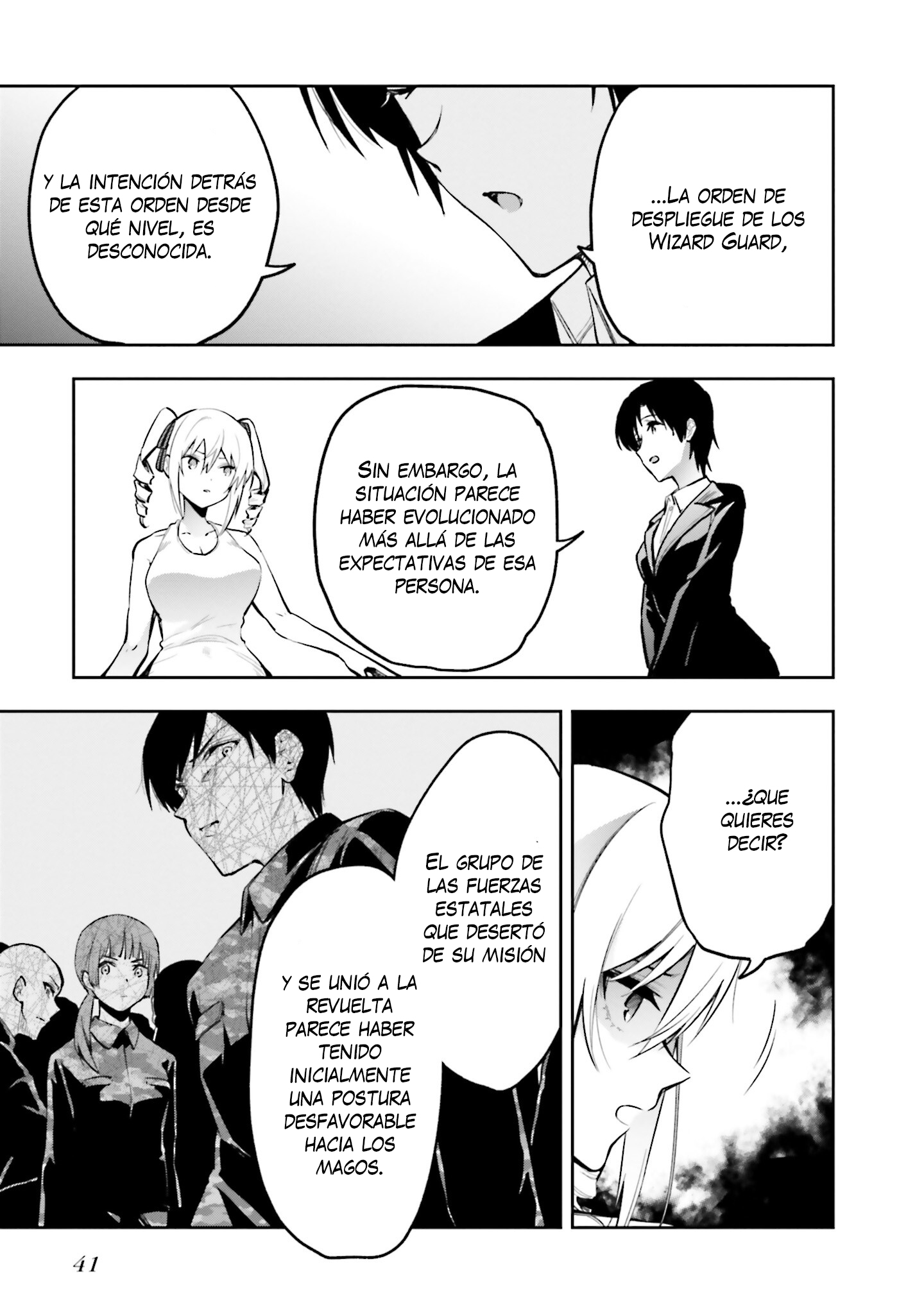 Mahouka Koukou no Rettousei - Douran no Joshou-hen Las expectativas de cada uno (1) 第12页