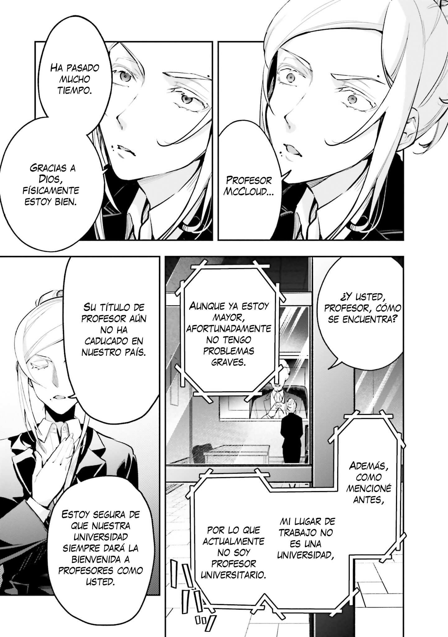 Mahouka Koukou no Rettousei - Douran no Joshou-hen Las expectativas de cada uno (1) 第20页