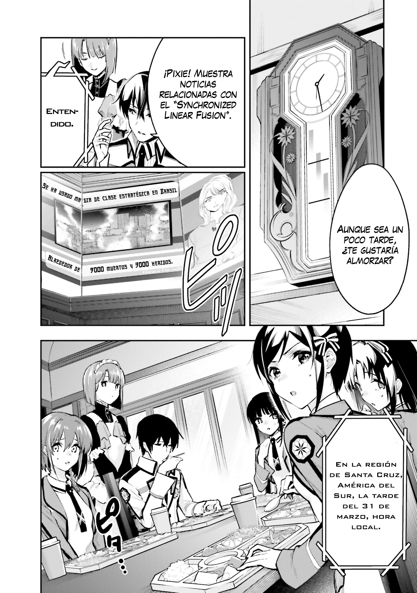 Mahouka Koukou no Rettousei - Douran no Joshou-hen Las expectativas de cada uno (1) 第3页