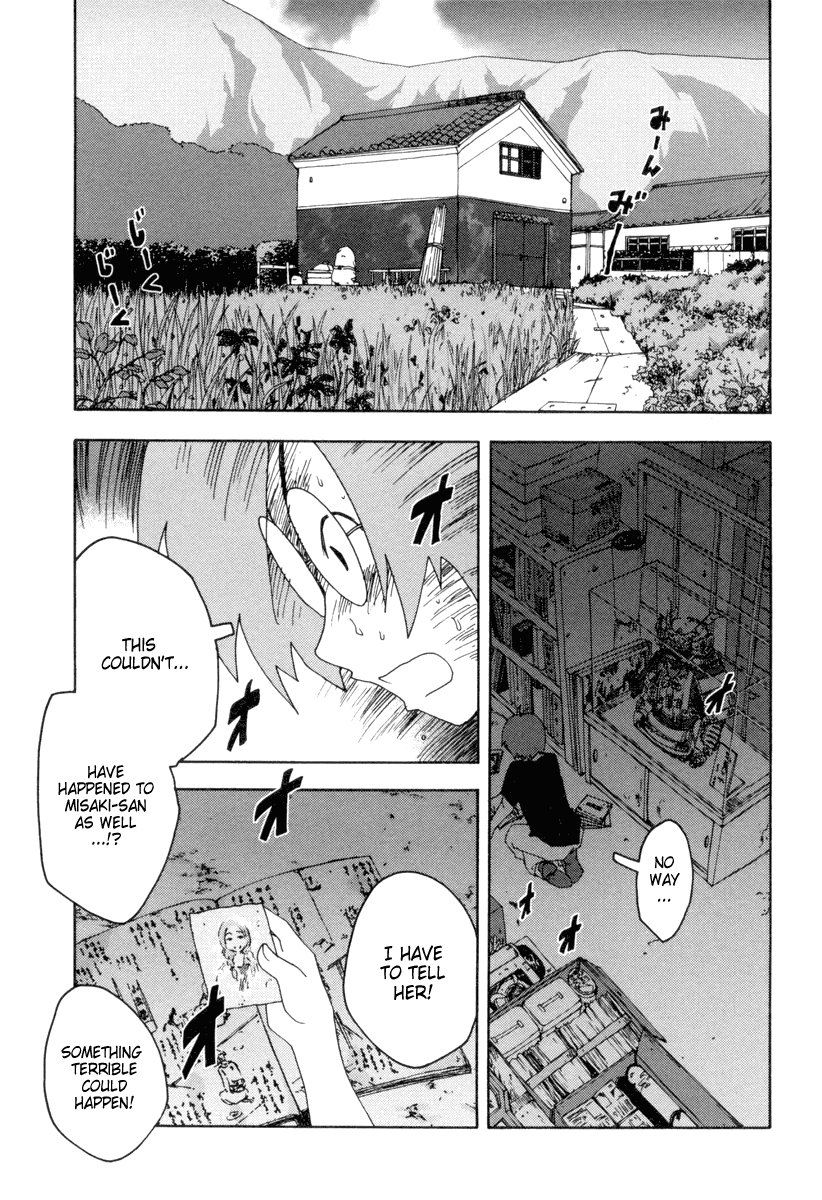 Otogi no Machi no Rena Shobo-kun 第1页