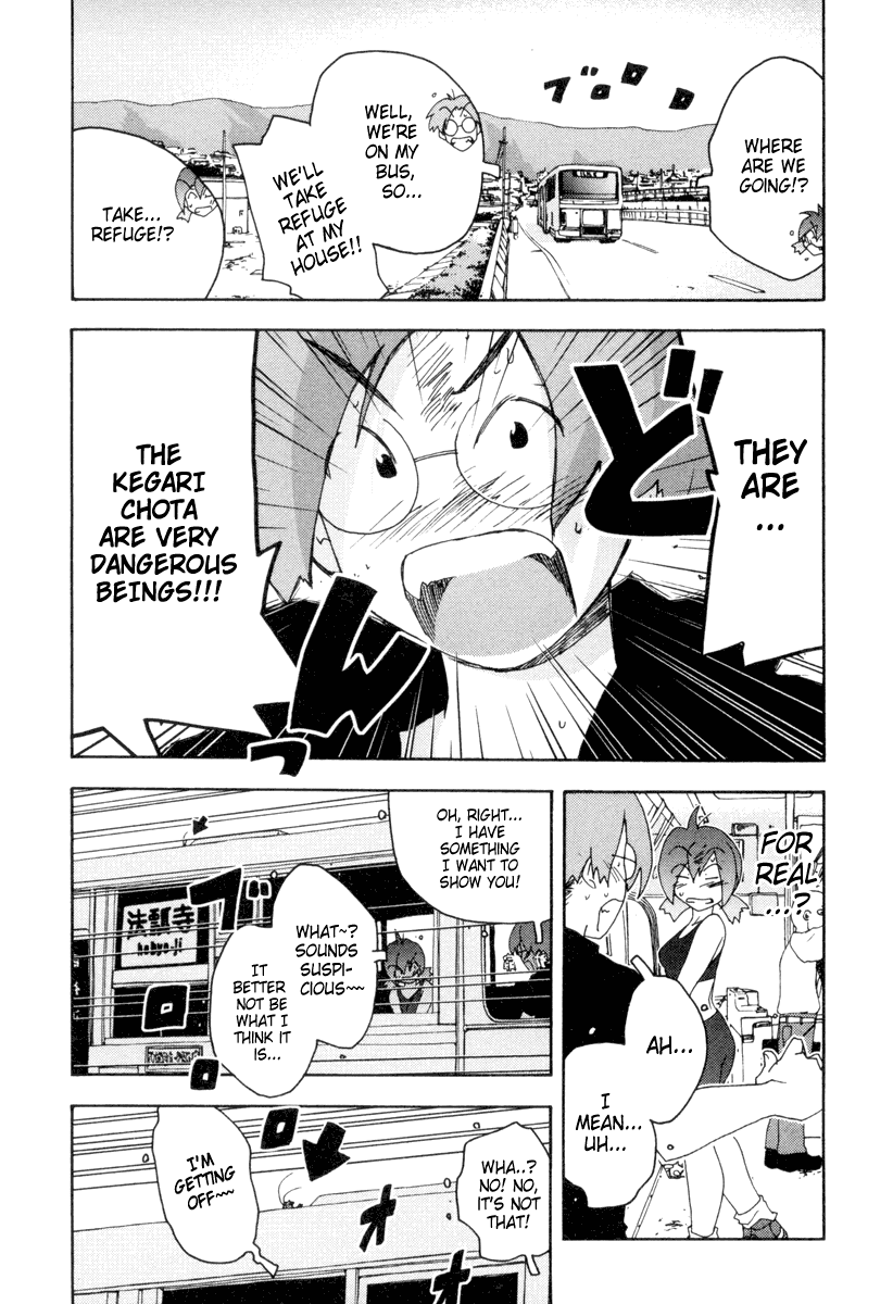 Otogi no Machi no Rena Shobo-kun 第19页
