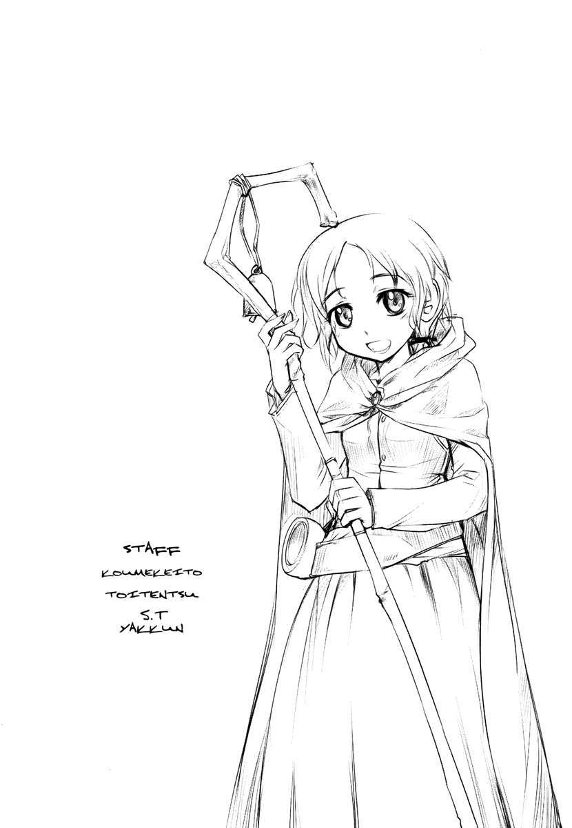 Spice and Wolf Vol. 1 Ch. 6 第27页