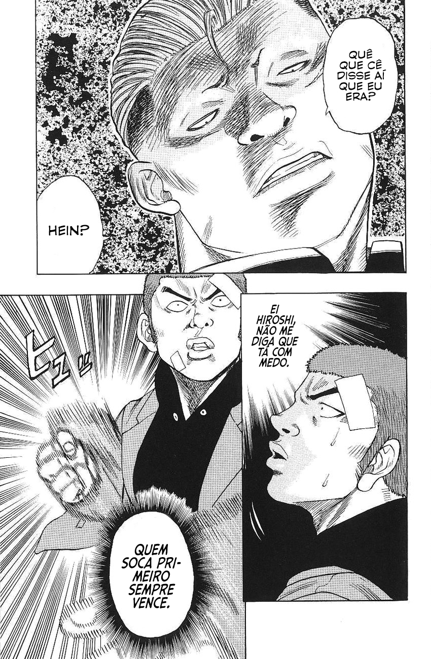 Drop Trem De Corvos 第22页