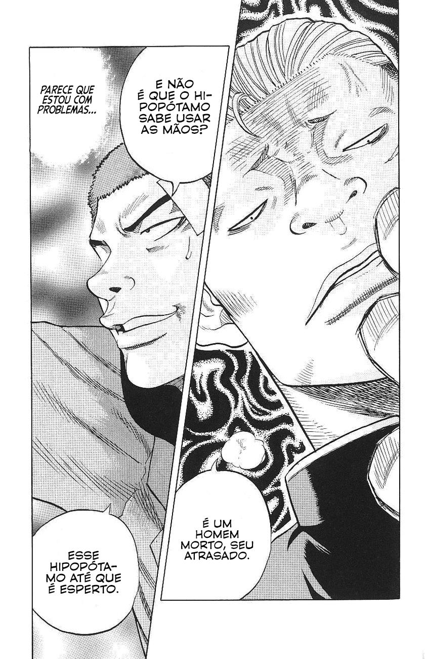 Drop Trem De Corvos 第24页