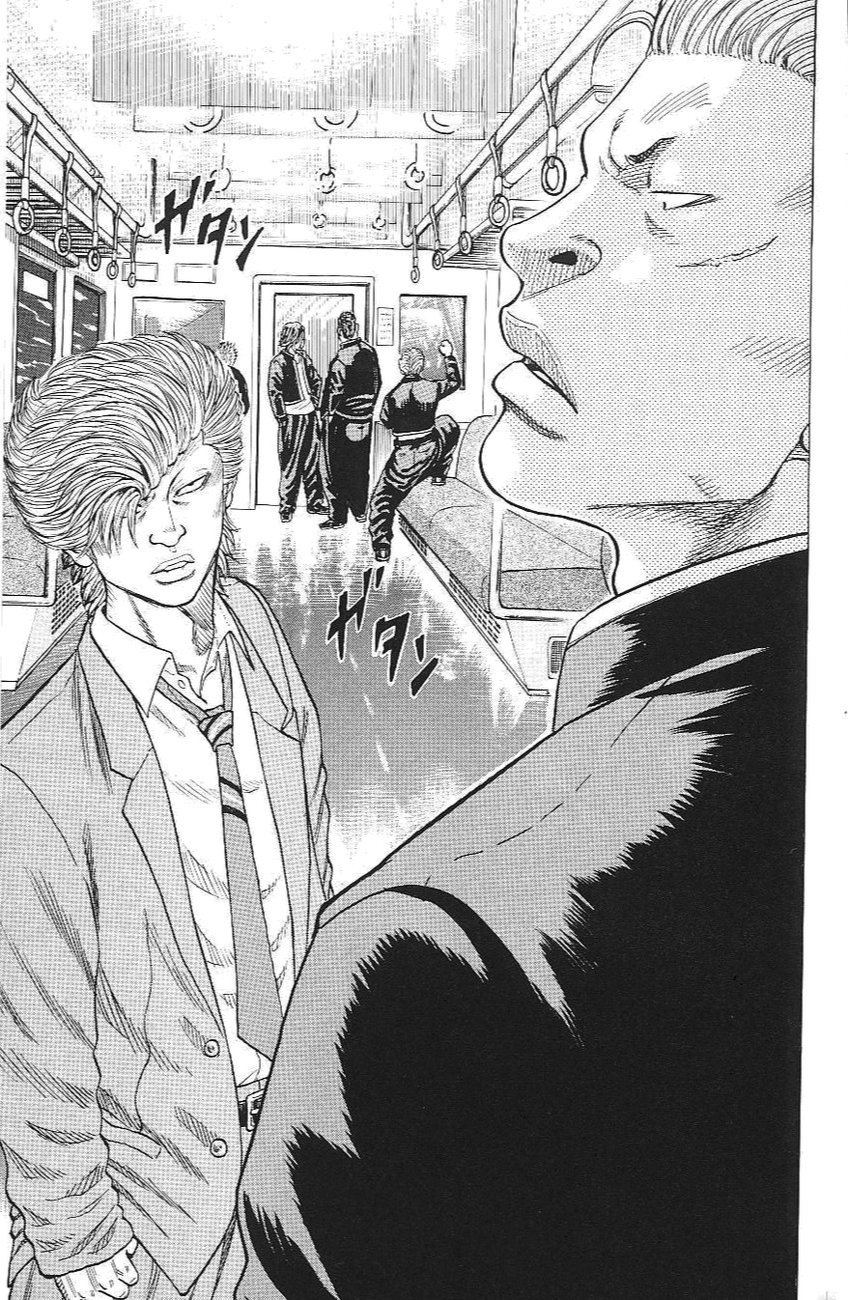 Drop Trem De Corvos 第32页