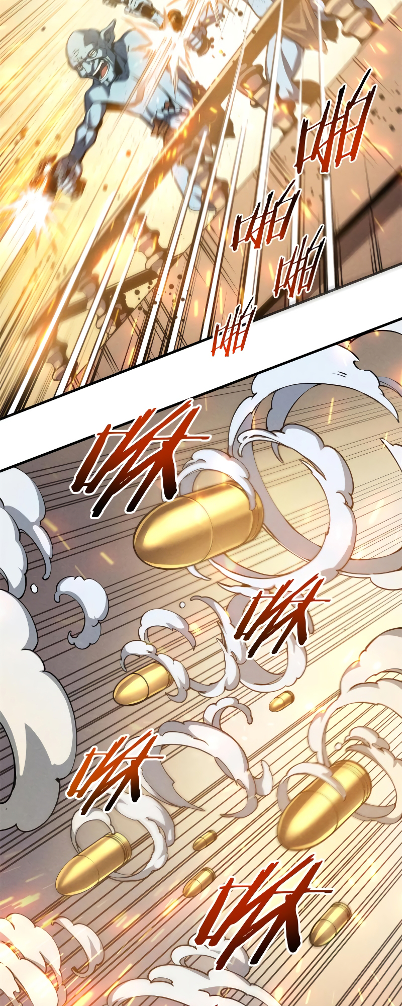 Rebirth of the Strongest Sword God Vol. 1 Ch. 5 第11页