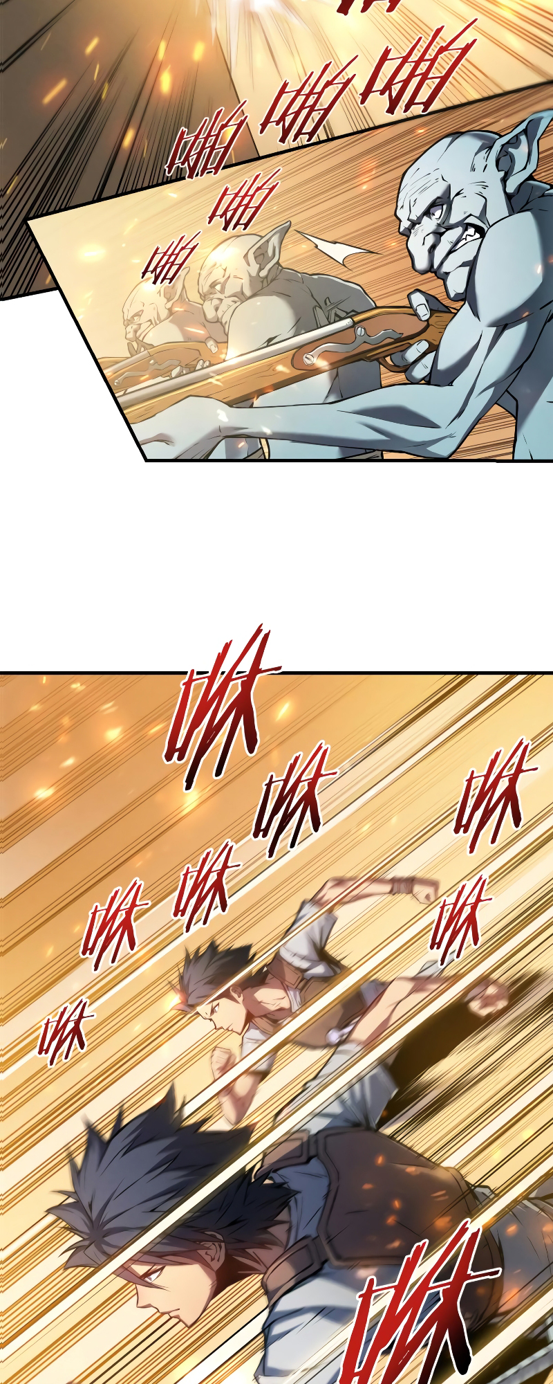 Rebirth of the Strongest Sword God Vol. 1 Ch. 5 第5页