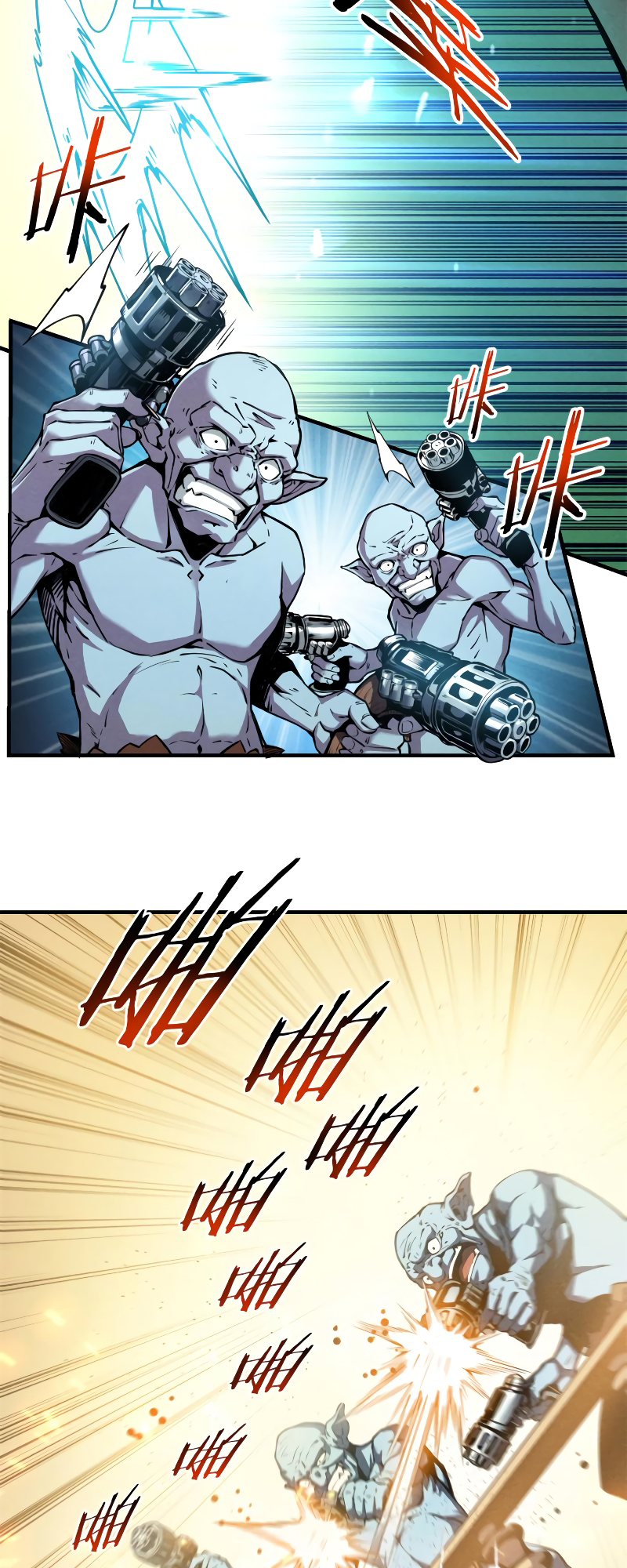 Rebirth of the Strongest Sword God Vol. 1 Ch. 5 第10页