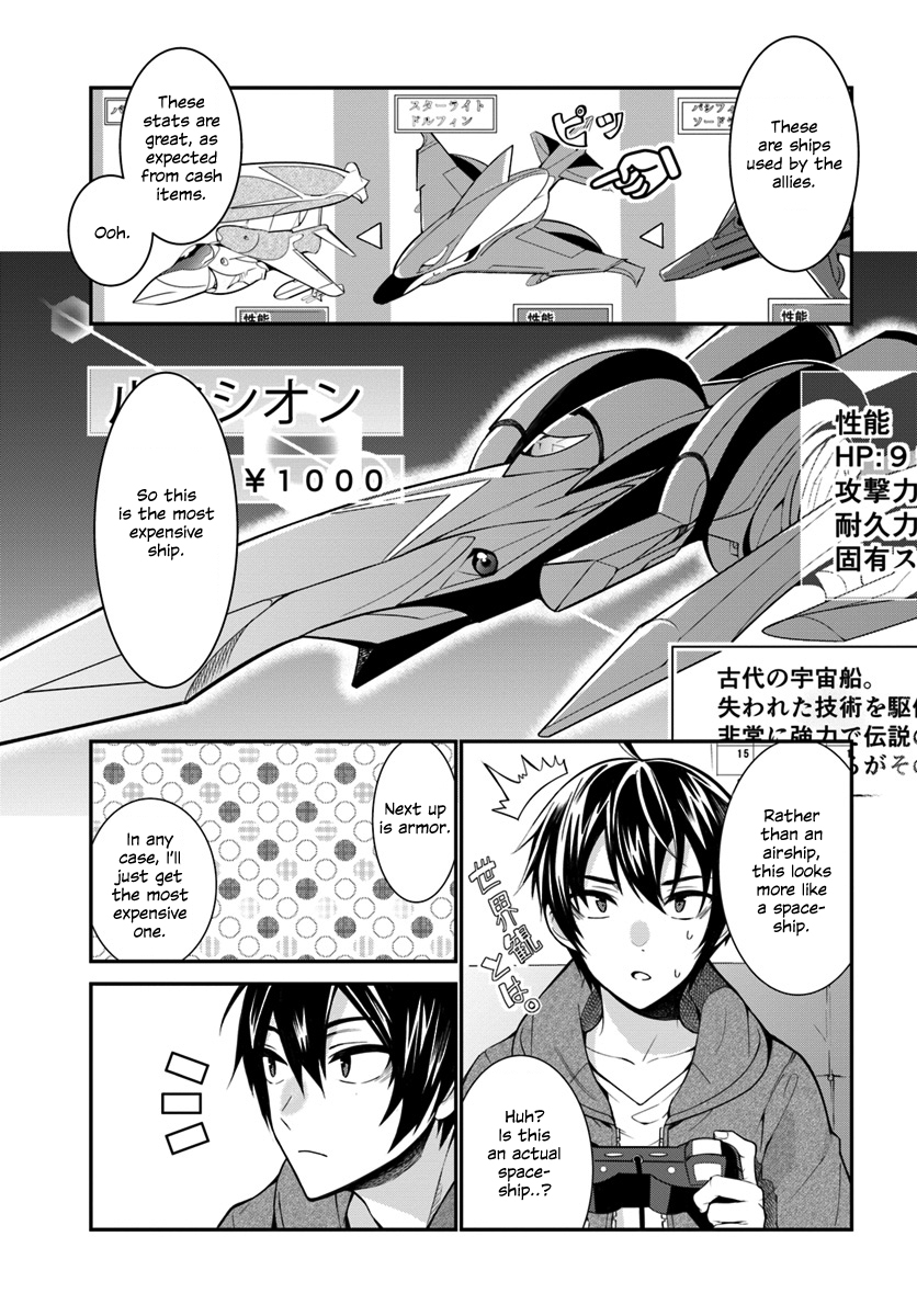 Otome Game Sekai wa Mob ni Kibishii Sekai desu Reincarnated into Darkness 第14页