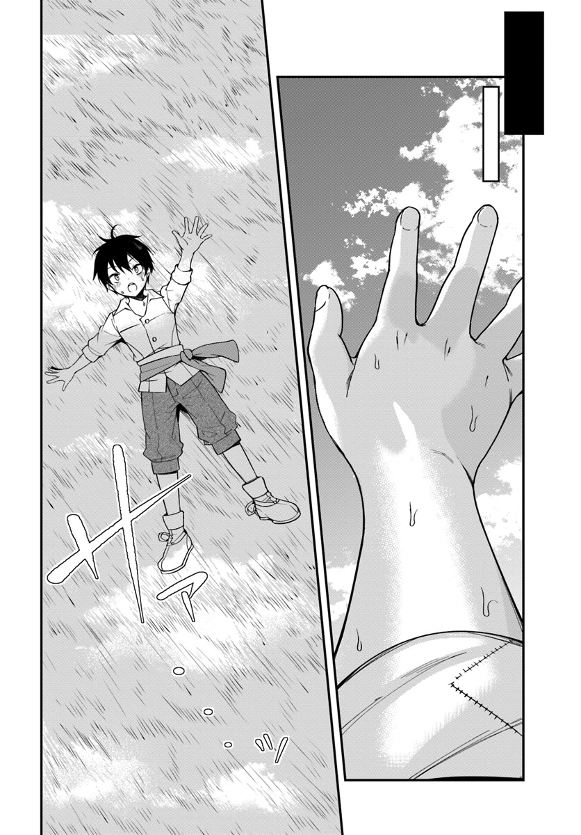 Otome Game Sekai wa Mob ni Kibishii Sekai desu Reincarnated into Darkness 第21页