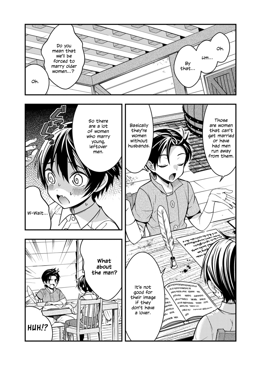 Otome Game Sekai wa Mob ni Kibishii Sekai desu Reincarnated into Darkness 第32页