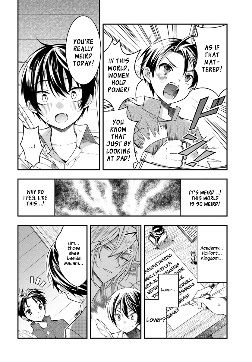 Otome Game Sekai wa Mob ni Kibishii Sekai desu Reincarnated into Darkness 第33页