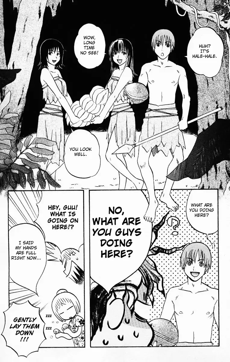 Hareguu Vol. 1 Ch. 2 第20页