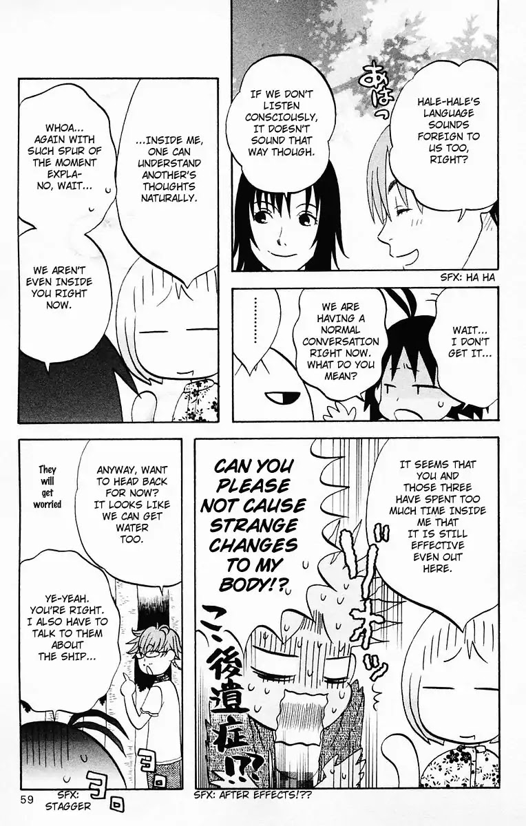 Hareguu Vol. 1 Ch. 2 第24页