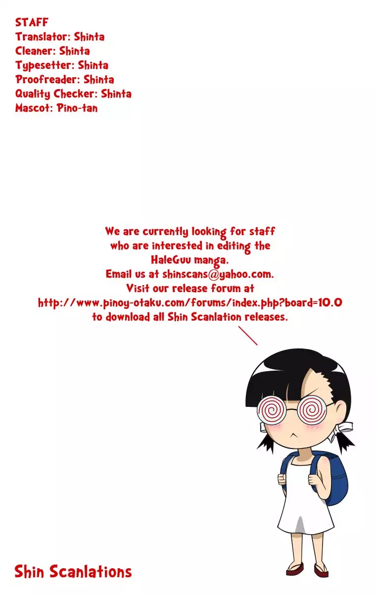Hareguu Vol. 1 Ch. 2 第33页