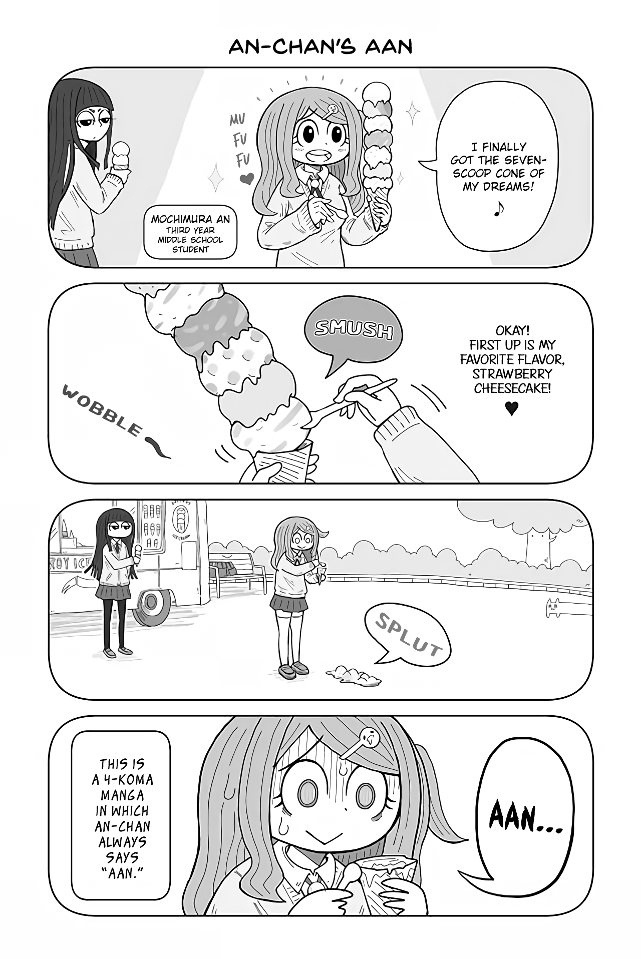 An-chan no Aan 第2页
