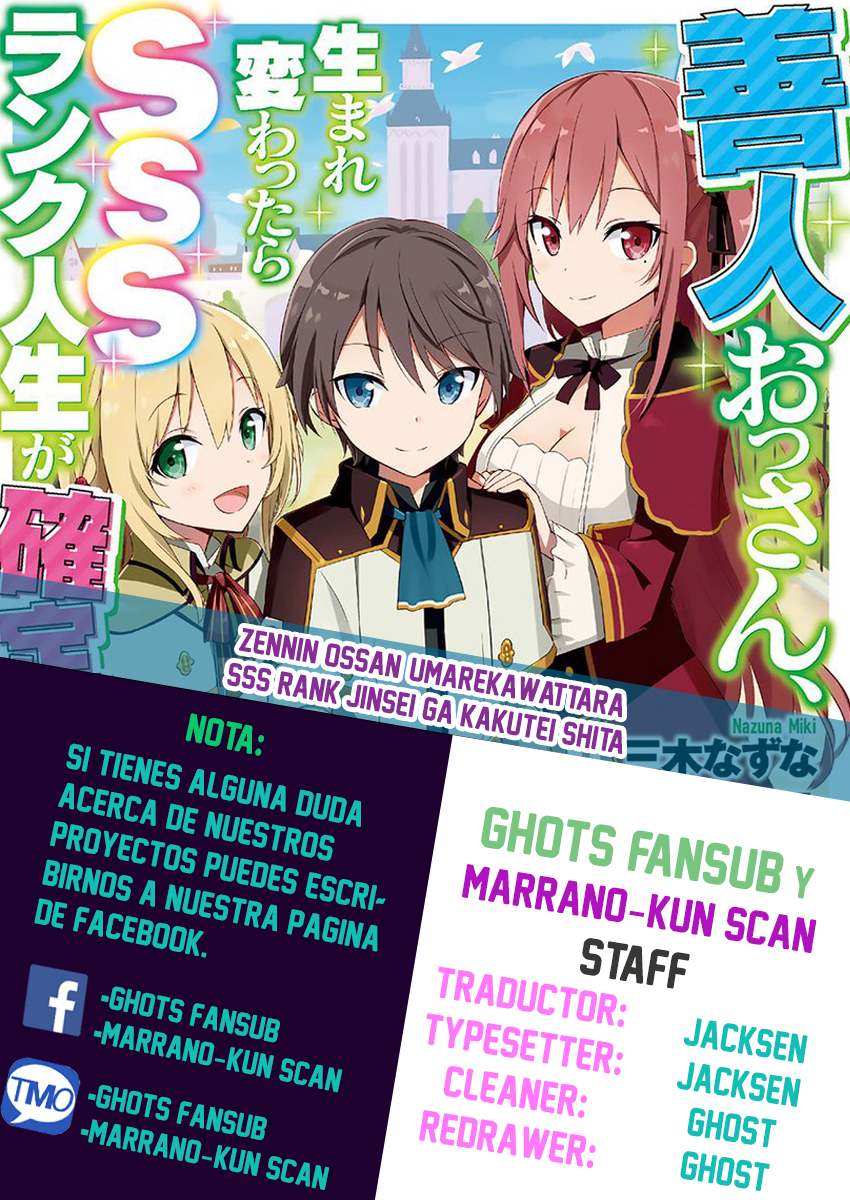 Zennin Ossan, Umarekawattara SSS Rank Jinsei ga Kakutei Shita 第1页