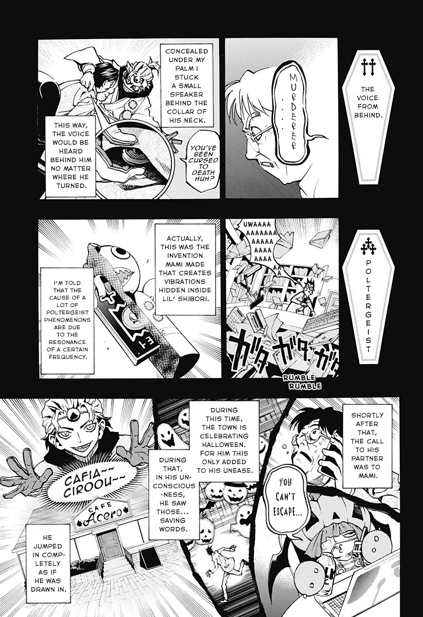 Ana no Mujina Moonlight Horror Show Sting. 3 第22页
