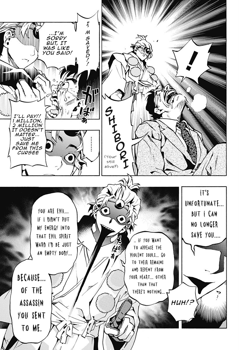 Ana no Mujina Moonlight Horror Show Sting. 3 第10页