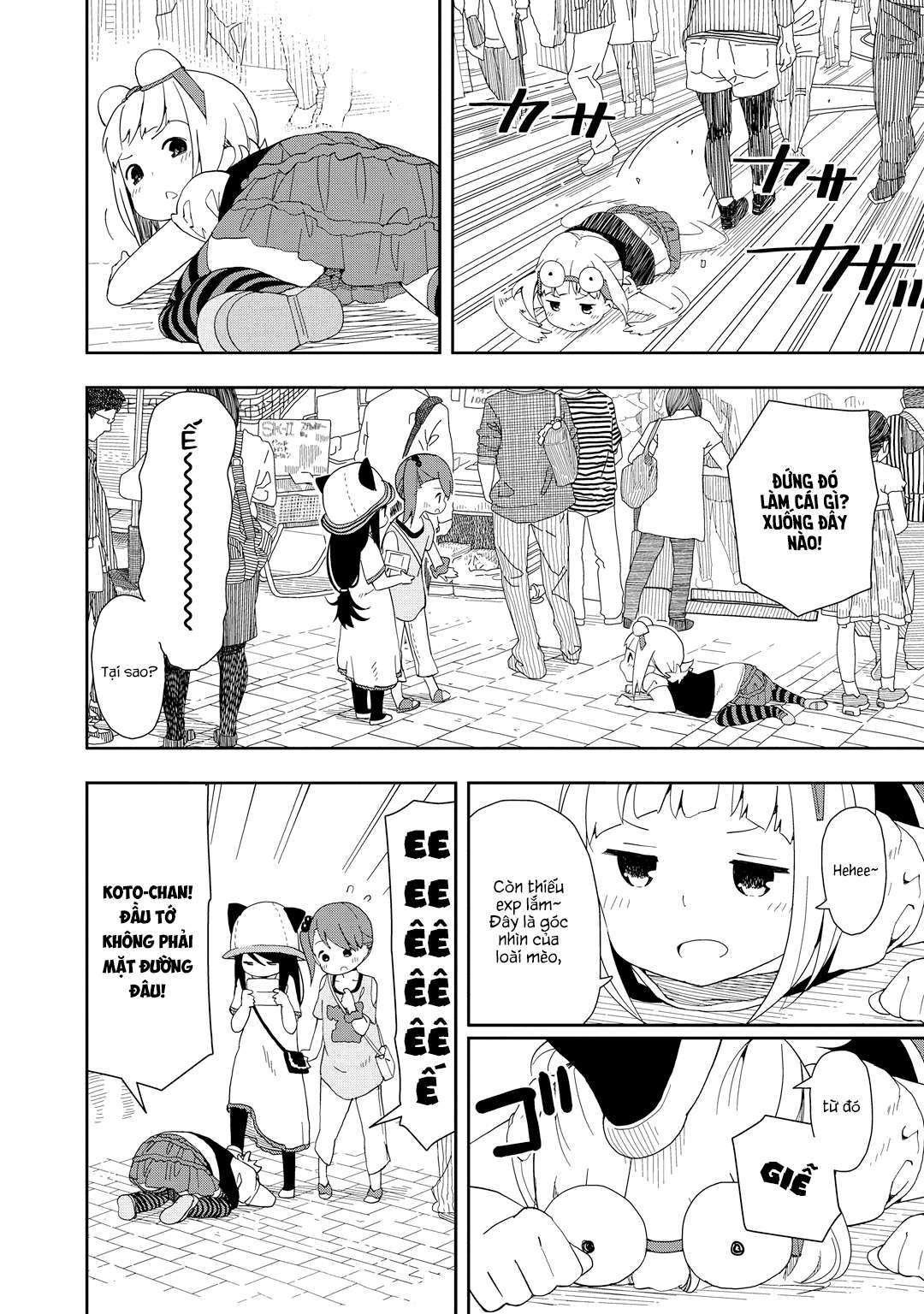Mitsuboshi Colors Vol. 1 Ch. 1 第11页