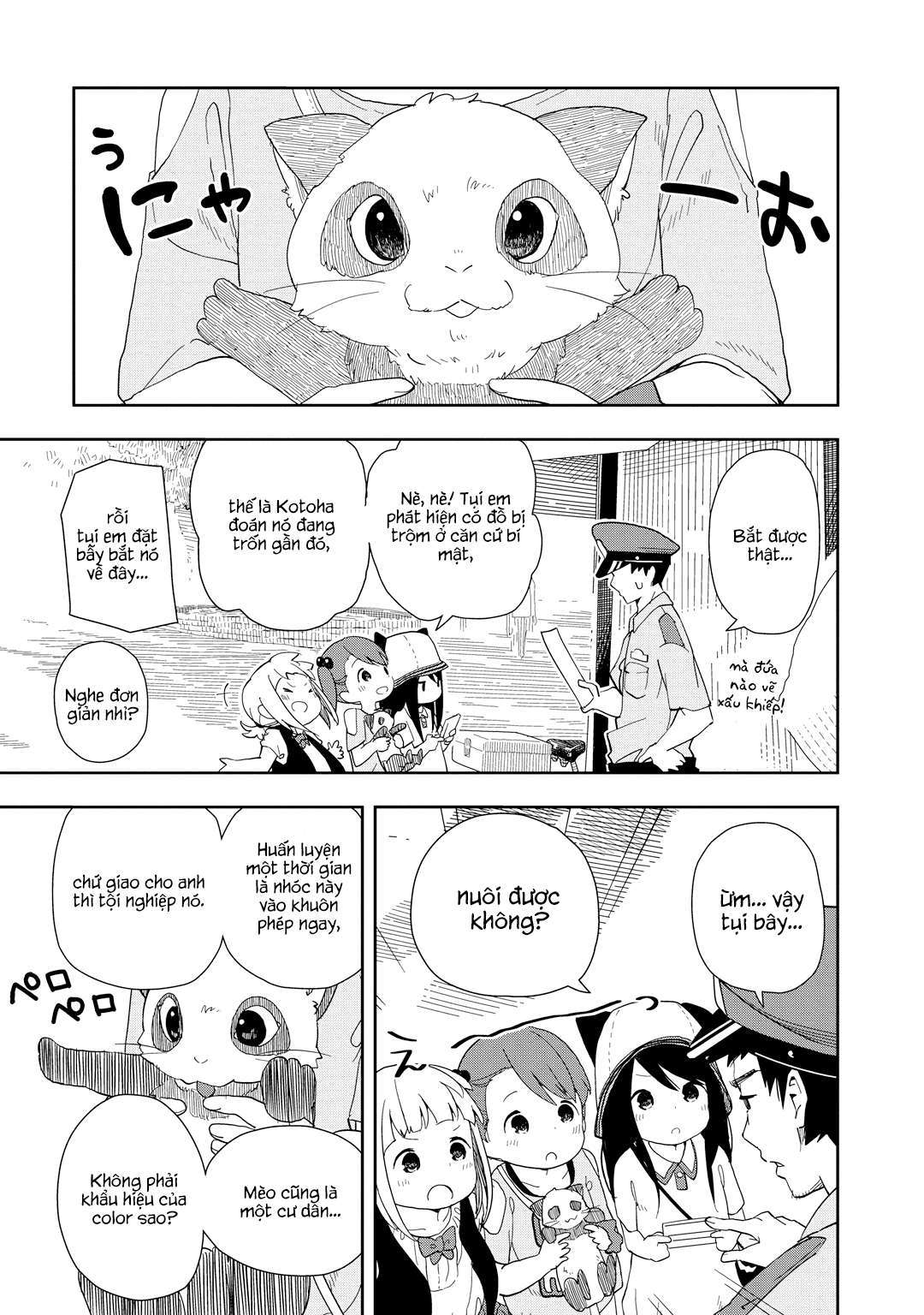 Mitsuboshi Colors Vol. 1 Ch. 1 第14页