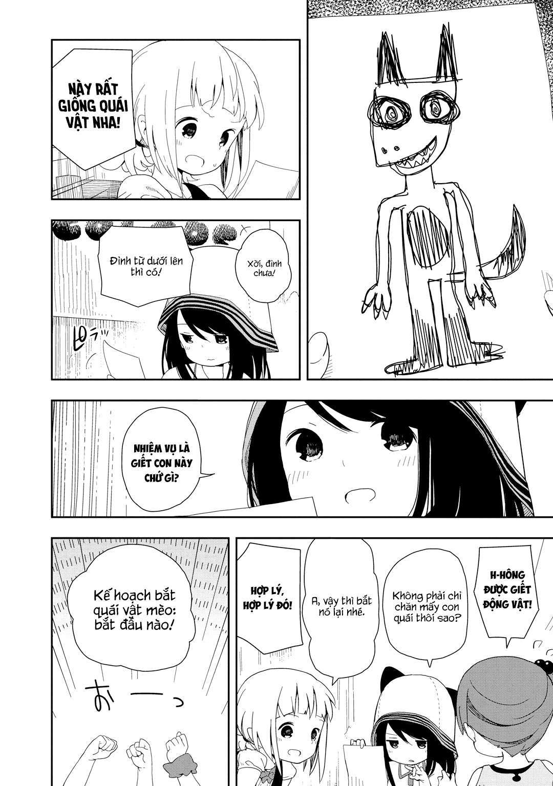 Mitsuboshi Colors Vol. 1 Ch. 1 第7页