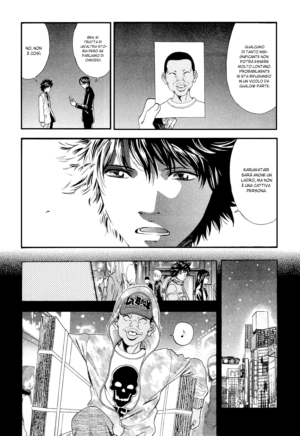Ouroboros Vol. 1 Ch. 2 第18页