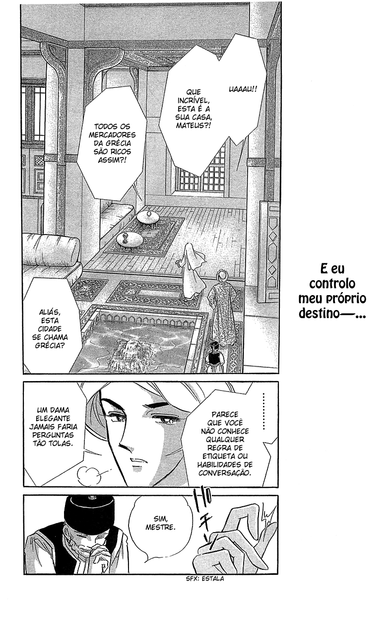 Drops of Dreams, the Golden Birdcage Vol. 1 Ch. 1.2 第11页