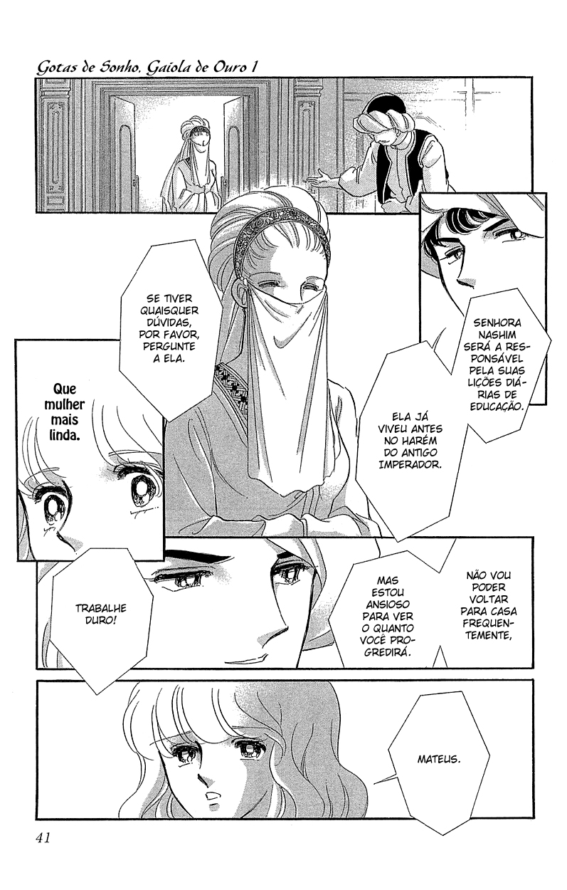 Drops of Dreams, the Golden Birdcage Vol. 1 Ch. 1.2 第12页