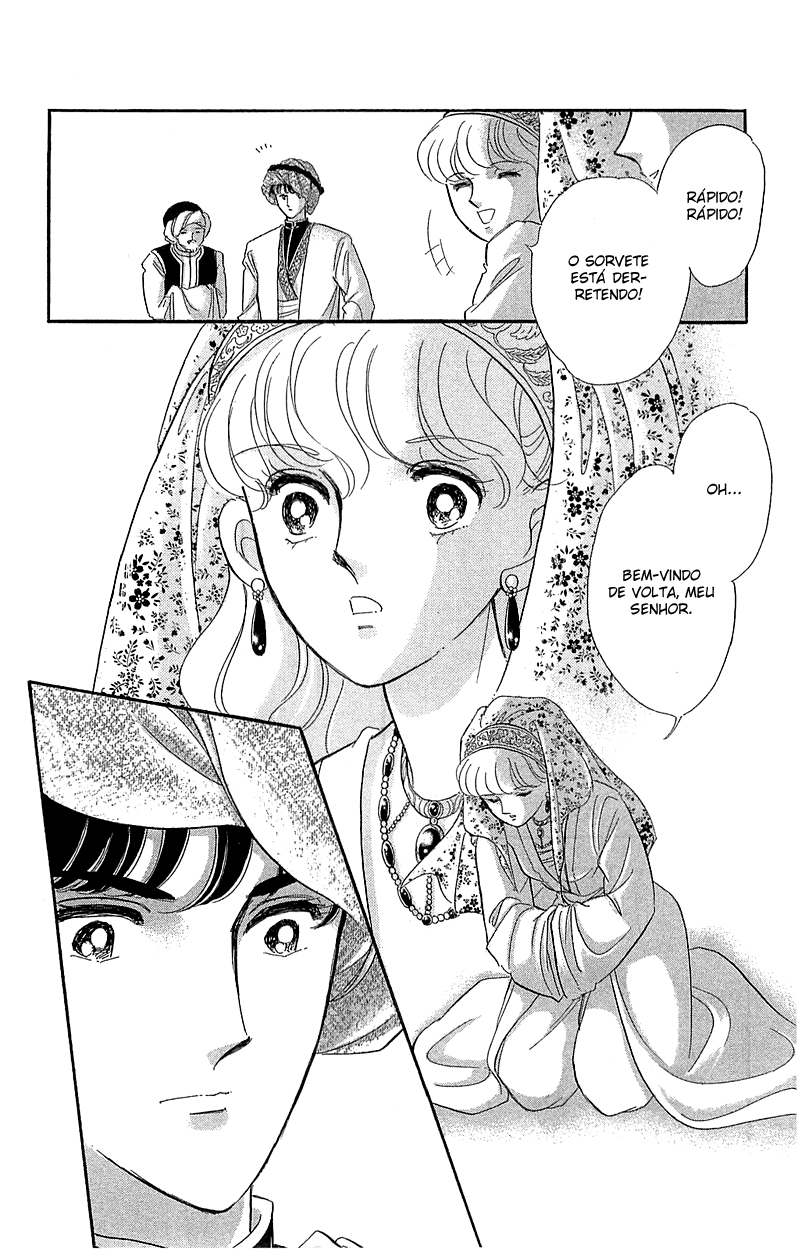 Drops of Dreams, the Golden Birdcage Vol. 1 Ch. 1.2 第17页