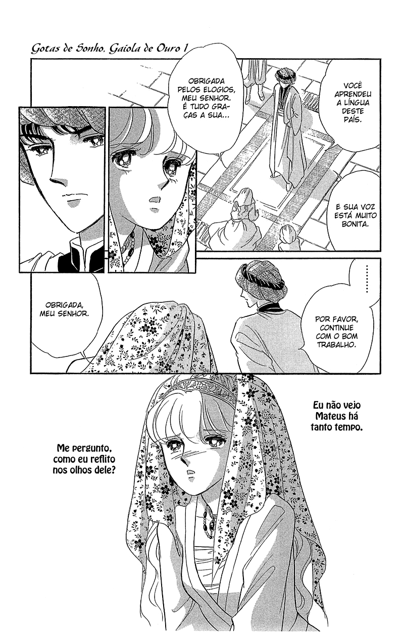 Drops of Dreams, the Golden Birdcage Vol. 1 Ch. 1.2 第18页