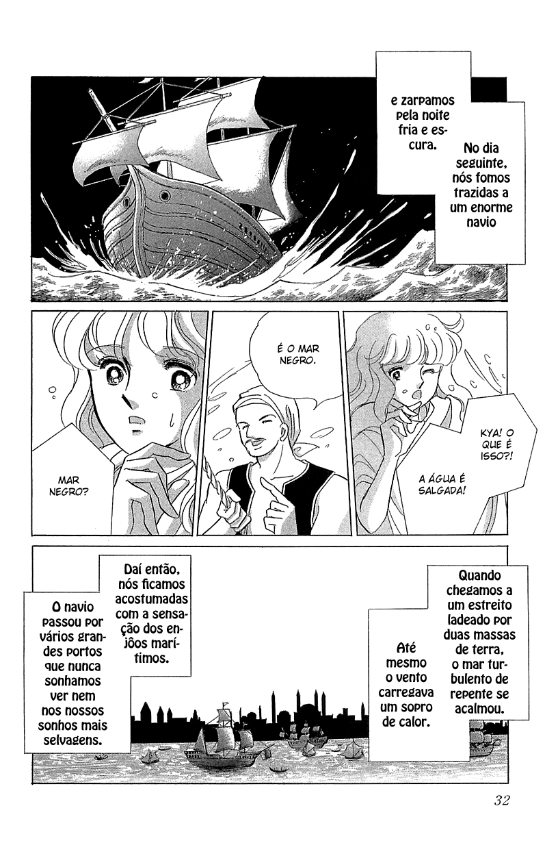 Drops of Dreams, the Golden Birdcage Vol. 1 Ch. 1.2 第3页