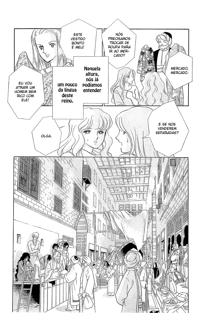Drops of Dreams, the Golden Birdcage Vol. 1 Ch. 1.2 第4页