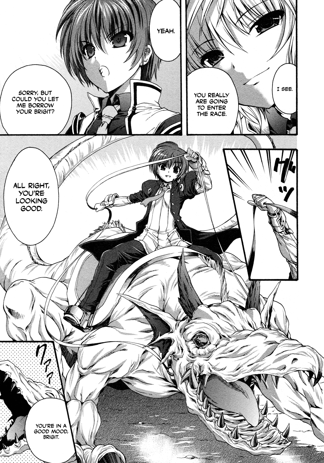 Seikoku no Dragonar The Boy that Lives with Dragons 第12页