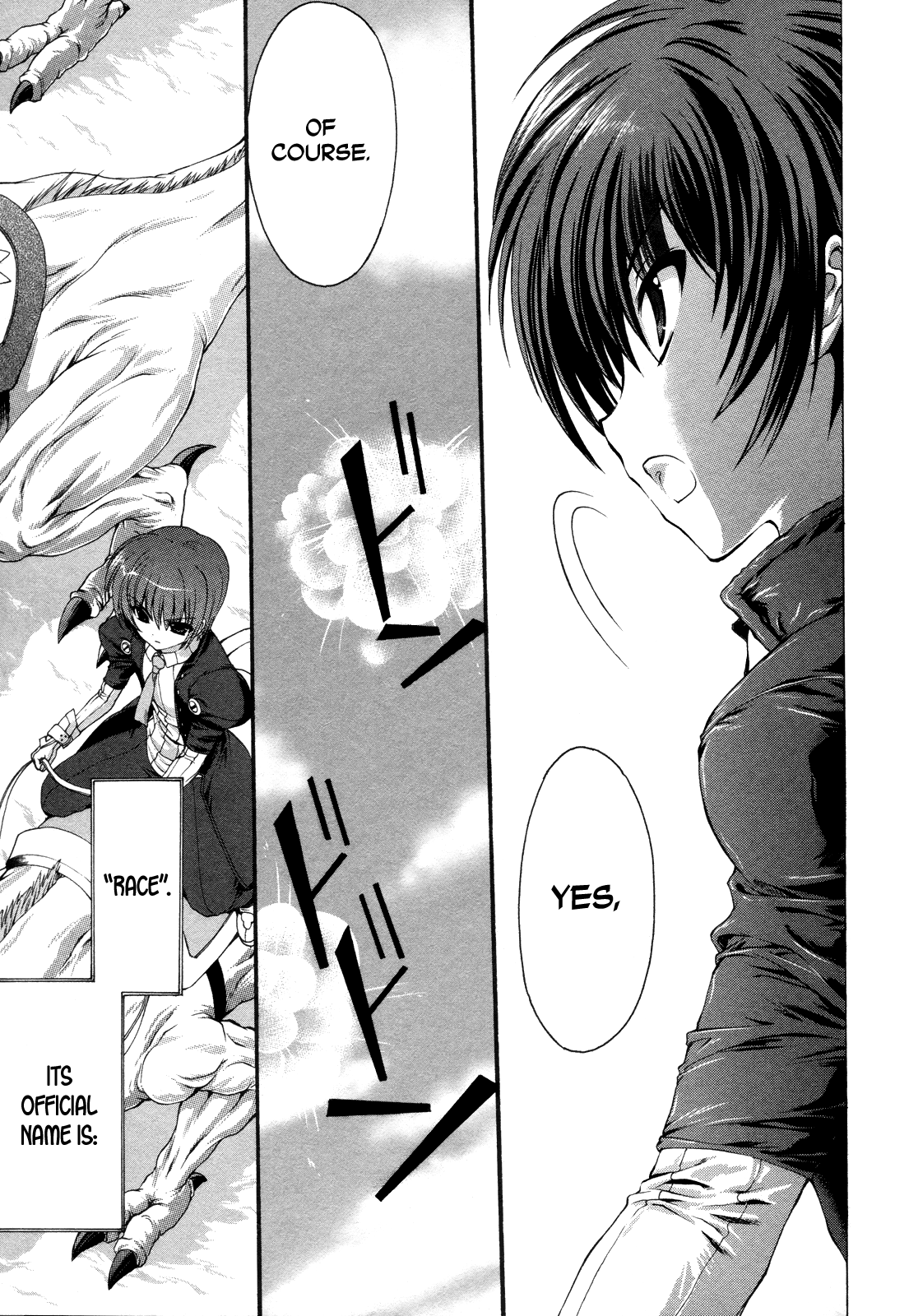 Seikoku no Dragonar The Boy that Lives with Dragons 第14页