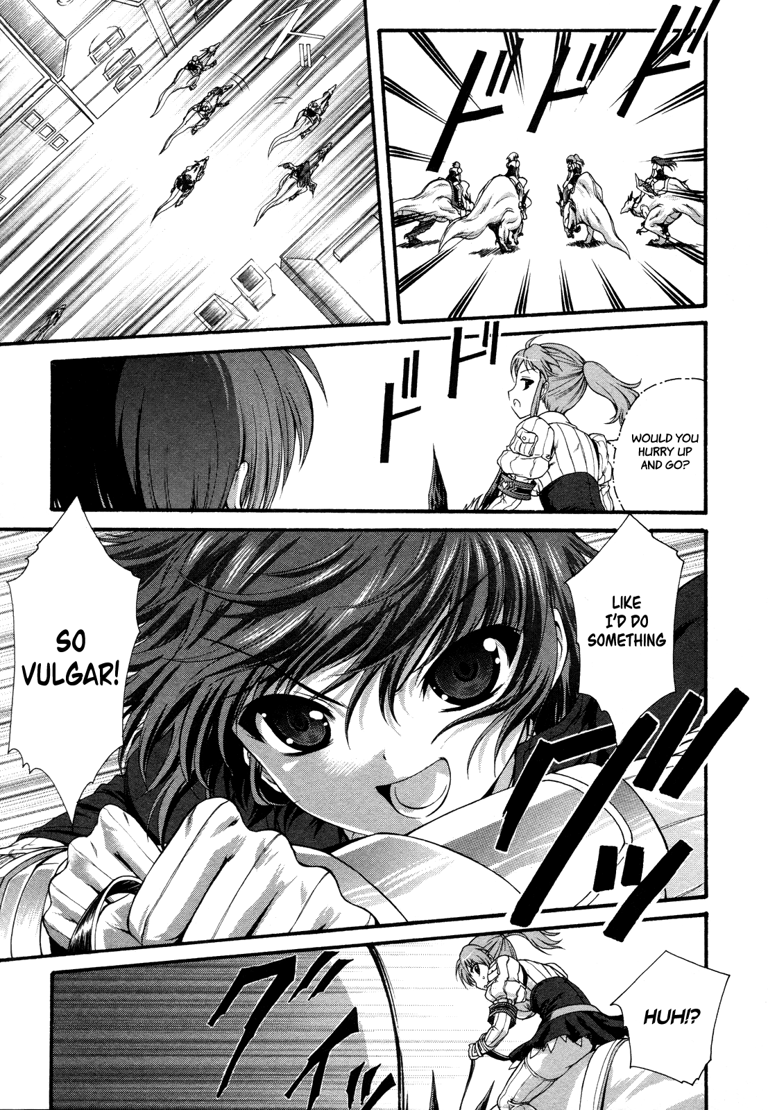 Seikoku no Dragonar The Boy that Lives with Dragons 第29页