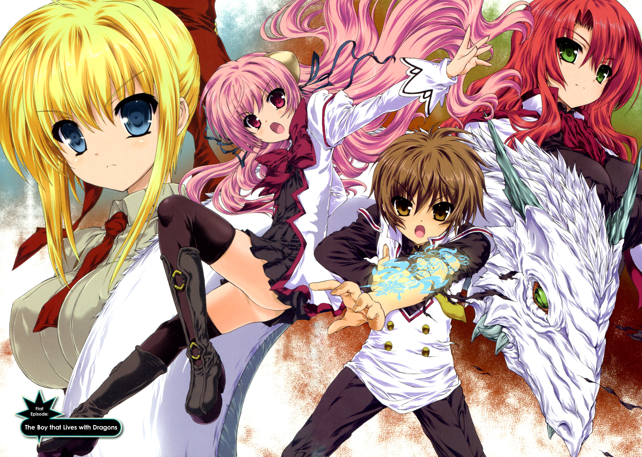Seikoku no Dragonar 第4页